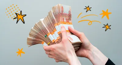Создать комикс мем \"этикетка на свадьбу деньги, шаблон этикетки, этикетка  для банки с деньгами\" - Комиксы - Meme-arsenal.com