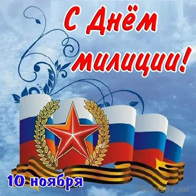 На страже закона и безопасности – казахстанские полицейские отмечают свой  профессиональный праздник