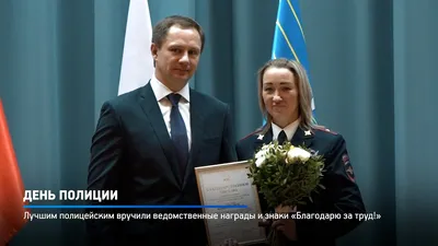 День полиции | Кондитер в бегах | Дзен