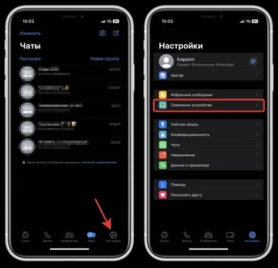 Зачем нужны сразу два iPhone. Секрет в правильной настройке