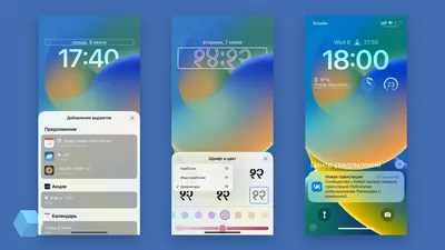 Как превратить экран блокировки Android в источник производительности |  Pedant.ru | Дзен