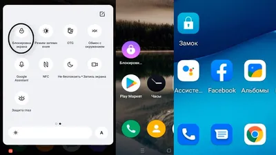 Как настроить экран блокировки iPhone и iPad - Лайфхакер