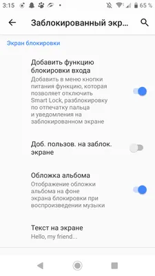 Как настроить стиль часов на экране блокировки и Always On Display на  Samsung Galaxy | Samsung RU