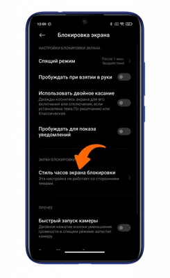 Лучшие Android-приложения для экрана блокировки — Doitdroid.com