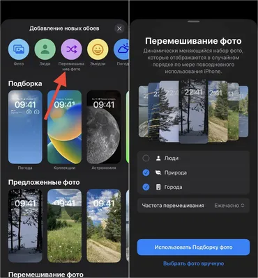 android 14 экран блокировки｜TikTok Search