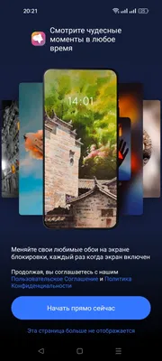 Как настроить экран блокировки iPhone? | WidgetClub