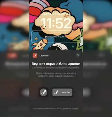 Как отключить блокировку экрана на Андроиде (убрать графический ключ)