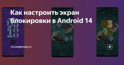 7 лучших приложений для создания виджетов экрана блокировки |  AppleInsider.ru