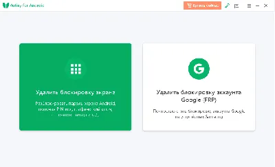 Как поставить видео на обои телефона Android или iPhone: несколько способов