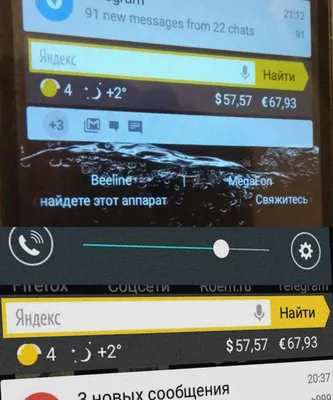 Как настроить экран блокировки в Android 14 | Оскардроид112 | Дзен