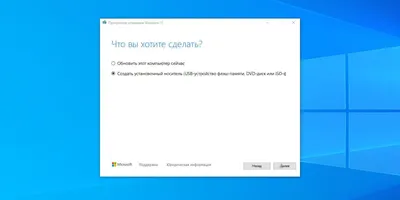 Как сделать загрузочную флешку Ubuntu