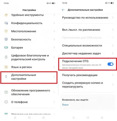 Как фото с телефона перекинуть на флешку? | AngryStore