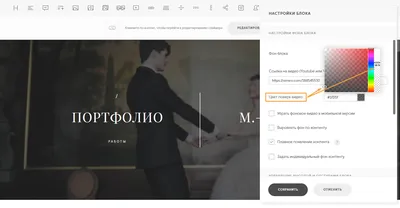 Несколько фоновых картинок | WebReference