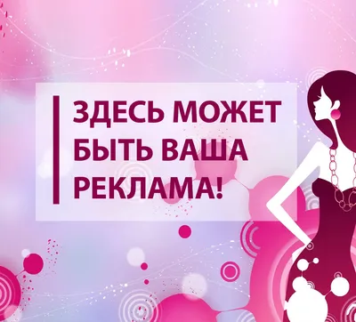 Фон подложка для страниц преимуществ - Идеи и предложения на новые версии -  Форум поддержки пользователей Nexoos.ru