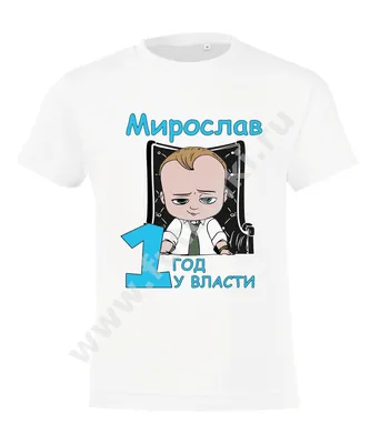 Футболки с надписью от 1 годика до 5 лет для мальчиков и девочек., цена 65  грн - купить Футболки и майки новые - Клумба