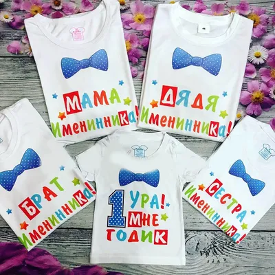 Печать на футболках в г. Москва. Принт на футболку в Москве дешево.