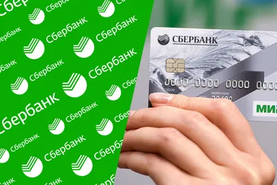 VISA у' / visa :: сбербанк :: карточка :: кредитка :: креатив :: фото /  смешные картинки и другие приколы: комиксы, гиф анимация, видео, лучший  интеллектуальный юмор.