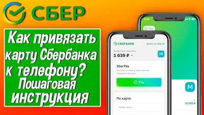 Как положить деньги в Сбербанк без карты - YouTube