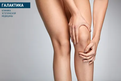 Картинка на колени фотографии