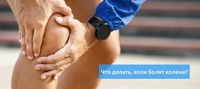 Как избавиться от шелушения кожи на коленях