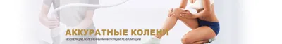 Фото Мужчина сидит на стуле и обнимает колени