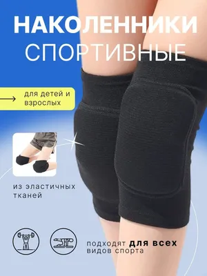 Воланы на колени Linda, черная кожа – TINNI