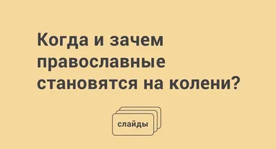 akashi // - на колени... - YouTube