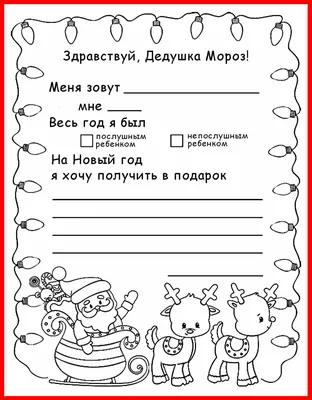 Открытка-конверт, С Новым Годом. – купить в интернет-магазине, цена, заказ  online