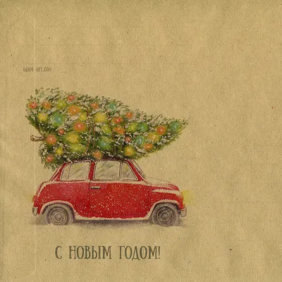Конверт для денег «С Новым Годом!» № 24 - купить