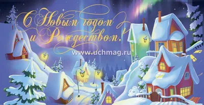 Письмо от Деда Мороза\" конверты (варианты) вкладыши купить в  интернет-магазине Ярмарка Мастеров по цене 45 ₽ – E7FRLRU | Дед Мороз и  Снегурочка, Псков - доставка по России