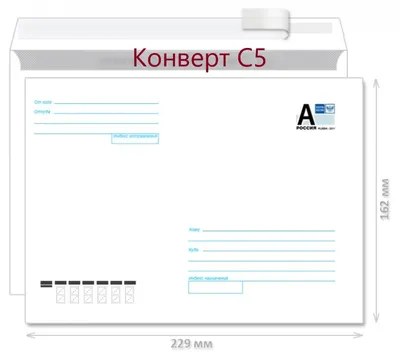 Конверт Конверт Крафт 290х390 треуг.кл Рос 500шт/ уп арт. 23449 - купить в  Москве оптом и в розницу в интернет-магазине Deloks