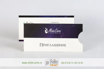 Конверт Комус С4 100 г/кв.м Куда-Кому белый стрип с внутренней запечаткой  (50 штук в упаковке) – выгодная цена – купить товар Конверт Комус С4 100  г/кв.м Куда-Кому белый стрип с внутренней запечаткой (