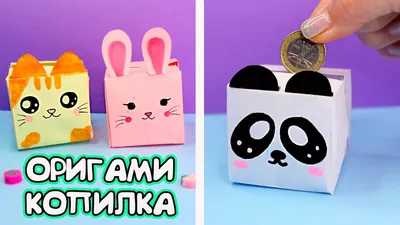 Интерактивная копилка для денег \"Шаг за шагом к мечте\", 12,5х12,5 см -  купить по низким ценам в интернет-магазине OZON (762570144)