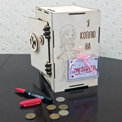 Заказать копилку для денег малую из дерева от 400р!