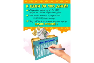 Копилка своими руками / Копилка из бумаги / Копилочка оригами / Коробочка  оригами - YouTube