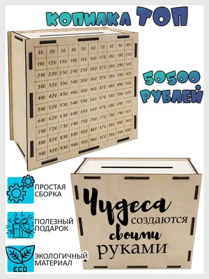 Купить Набор для творчества. Раскрась копилку Гриб-банку. Ranok Creative  15100009Р недорого