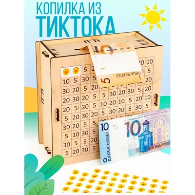 Копилка 50500 PREZENT Все мечты возможны, 21x17x7 см КПЛ-005 - выгодная  цена, отзывы, характеристики, фото - купить в Москве и РФ
