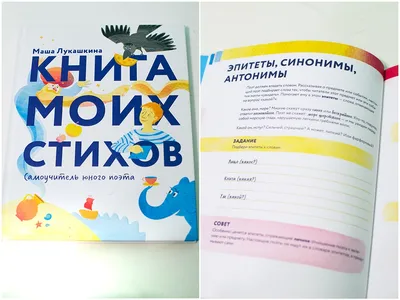 Пять практических приёмов, как улучшить читаемость документов