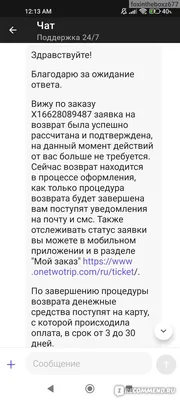 8 фраз, которые не стоит говорить на собеседовании — Work.ua