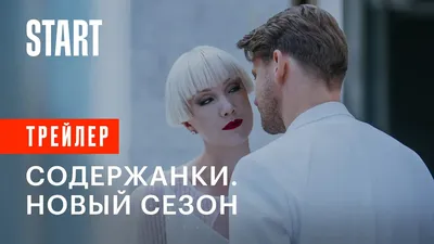 Нехорошая квартира № 50