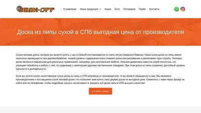 Иконописец Евгения Благова в Instagram: «Готова икона “Распятие Иисуса  Христа”. Размер 40*32см. Икона написана на липовой доске со ш… | Краска,  Иисус христос, Иисус