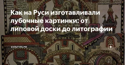 Необрезная липовая доска 35 мм | Купить печи для русской бани недорого в  Москве от компании РусПар