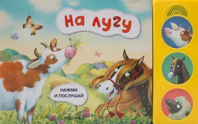 Девушка в русском национальном костюме сидит на цветущем лугу Stock Photo |  Adobe Stock
