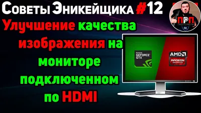 Dell представила новый 5K-монитор, который не утомляет глаза / Видеокарты и  мониторы / iXBT Live