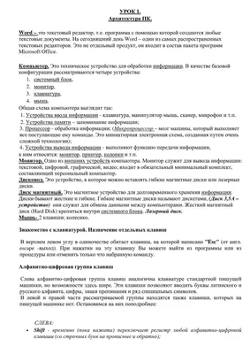 Как выбрать клавиатуру для компьютера: ошибки при выборе клавиатуры -  Cyber-M