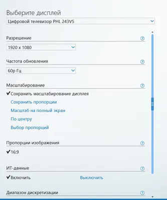 ASUS PB278Q — народный WQHD-монитор? — Ferra.ru
