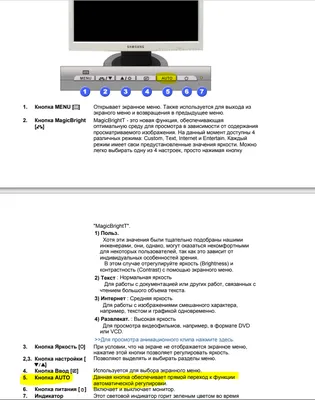 Смещение картинки на втором мониторе. - Сообщество Microsoft
