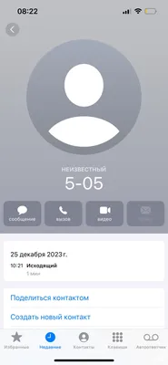 Первый контакт человека с неизвестной…» — создано в Шедевруме