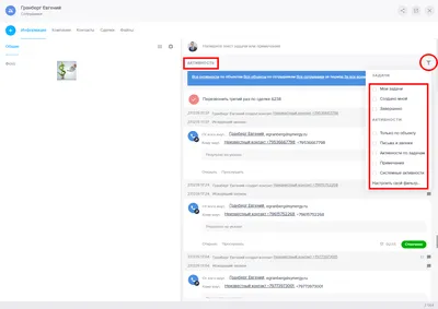 Как добавить в черный список неизвестные номера?