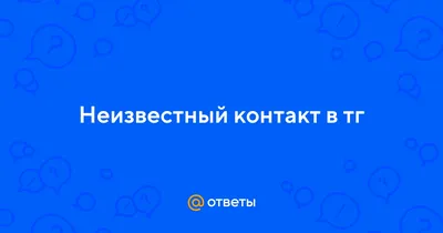 Как заблокировать звонки с неизвестных или скрытых номеров на Андроид:  Xiaomi, Samsung или Huawei - YouTube